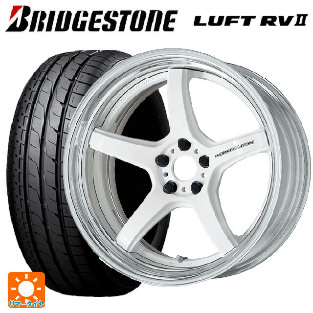 225/55R18 98V ブリヂストン ルフトRV2(日本製) 正規品 # ワーク エモーション T5R 2P WHT 18-7J 国産車用 サマータイヤホイール4本セット