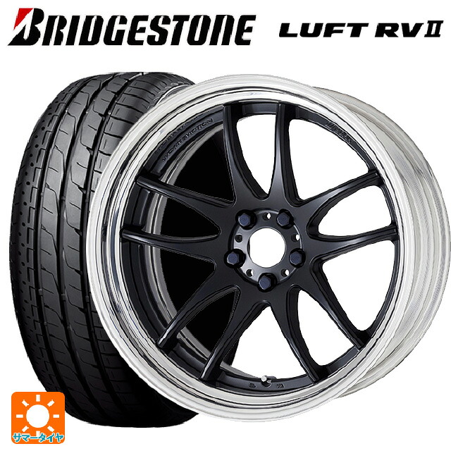 225/55R17 97W ブリヂストン ルフトRV2(日本製) 正規品 # ワーク エモーション CR 2P MBL 17-7J 国産車用 サマータイヤホイール4本セット｜タイヤホイール専門店コニシタイヤ 141,075円