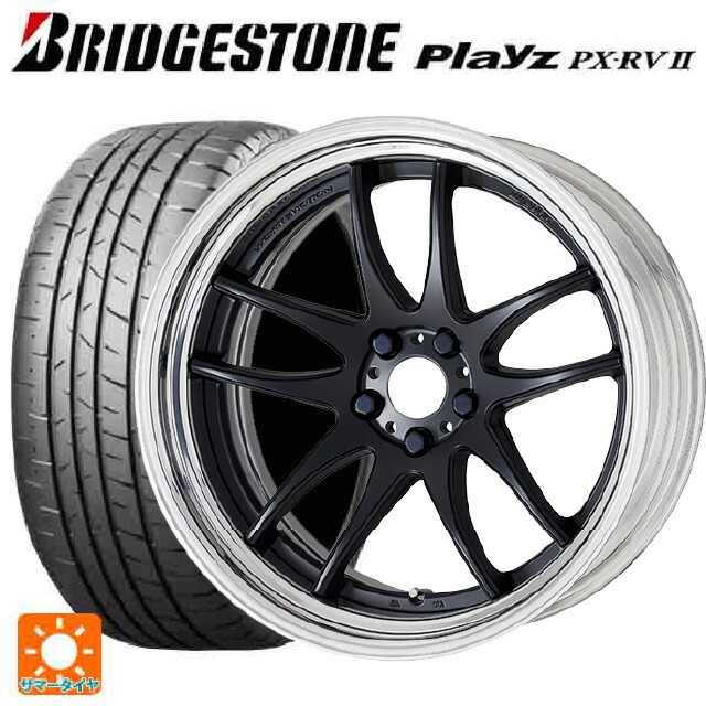 225/60R17 99H ブリヂストン プレイズ PX-RV2 正規品 ワーク エモーション CR 2P MBL 17-7J 国産車用 サマータイヤホイール4本セット|タイヤホイール専門店コニシタイヤ