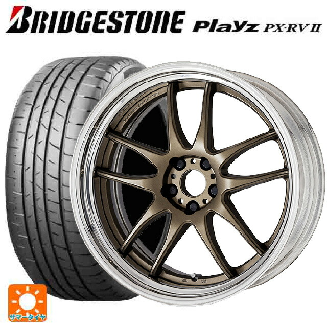 225/60R17 99H ブリヂストン プレイズ PX-RV2 正規品 ワーク エモーション CR 2P AHG 17-7J 国産車用 サマータイヤホイール4本セット｜タイヤホイール専門店コニシタイヤ