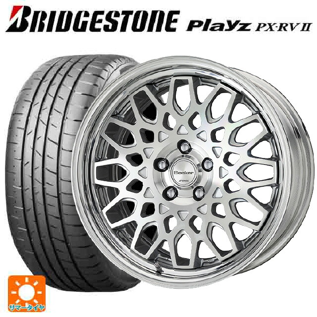 235/55R18 100V ブリヂストン プレイズ PX-RV2 正規品 ワーク シーカー CX MSP 18-8J 国産車用 サマータイヤホイール4本セット