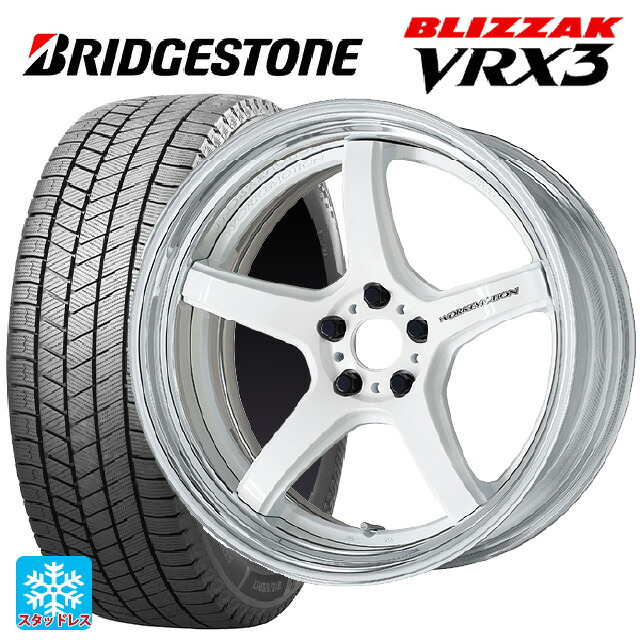 215/50R18 92Q ブリヂストン ブリザック VRX3 正規品 # ワーク エモーション T5R 2P WHT 18-7J 国産車用 スタッドレスタイヤホイール4本セット|タイヤホイール専門店コニシタイヤ