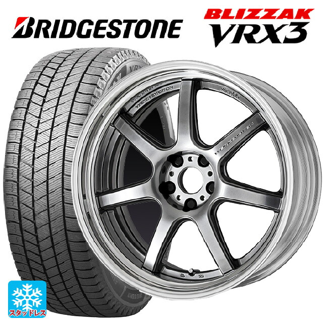 245/45R19 102Q XL ブリヂストン ブリザック VRX3 正規品 ワーク エモーション T7R 2P GTS 19-8.5J 国産車用 スタッドレスタイヤホイール4本セット