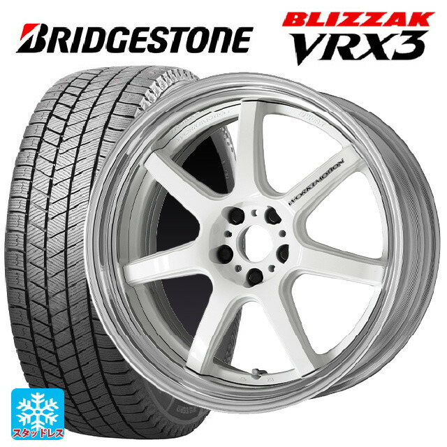 2025年製 245/40R19 94Q ブリヂストン ブリザック VRX3 正規品 # ワーク エモーション T7R 2P WHT 19-8.5J 国産車用 スタッドレスタイヤホイール4本セット