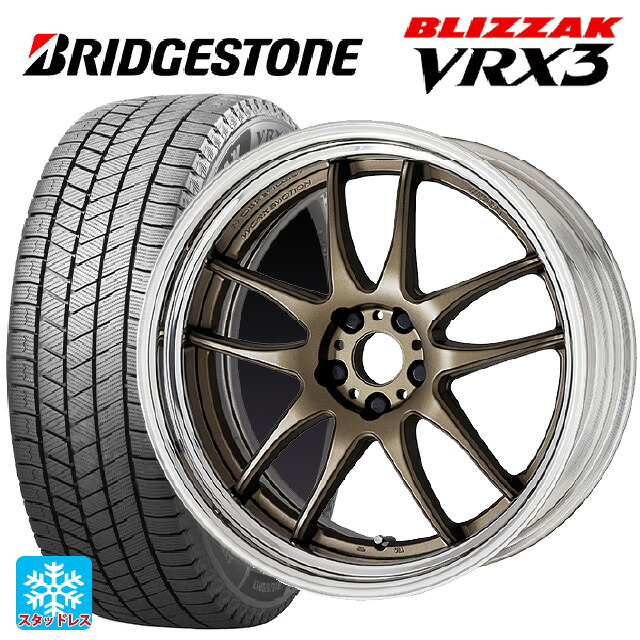 215/50R18 92Q ブリヂストン ブリザック VRX3 正規品 # ワーク エモーション CR 2P AHG 18-7J 国産車用 スタッドレスタイヤホイール4本セット｜タイヤホイール専門店コニシタイヤ