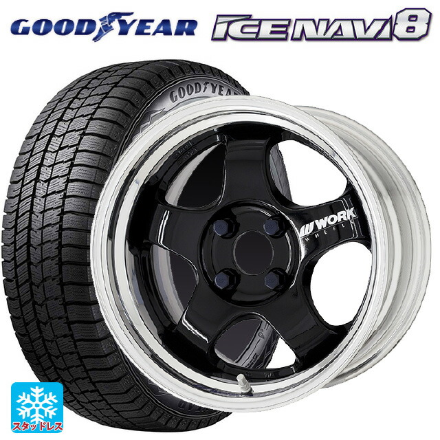 165/65R15 81Q グッドイヤー アイスナビ8 # ワーク マイスター エスワン 2P BLK 15-5.5J 国産車用 スタッドレスタイヤホイール4本セット