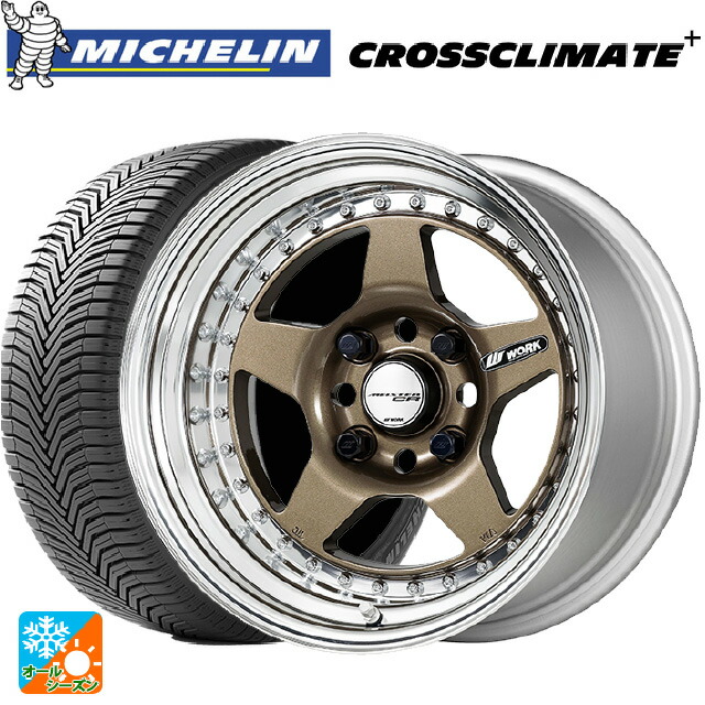 165/65R15 85H XL ミシュラン 正規品 クロスクライメイトプラス ワーク マイスター CR01 HPG 15-5J 国産車用 オールシーズンタイヤホイール4本セット
