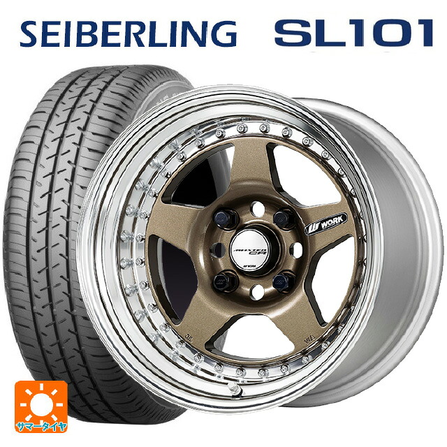 215/65R16 98S セイバーリング セイバーリング SL101(ブリヂストン工場生産） ワーク マイスター CR01 HPG 16-6.5J 国産車用 サマータイヤホイール4本セット
