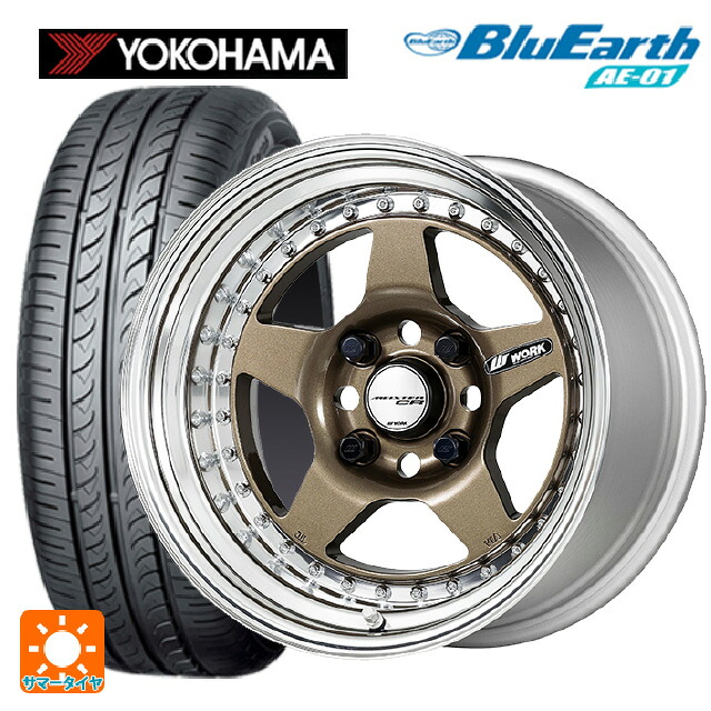 165/65R15 81S ヨコハマ ブルーアース AE01 ワーク マイスター CR01 HPG 15-5.5J 国産車用 サマータイヤホイール4本セット｜タイヤホイール専門店コニシタイヤ