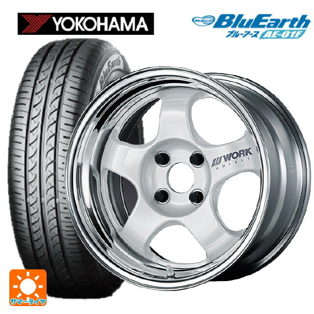 185/65R15 88S ヨコハマ ブルーアース AE01F ワーク マイスター S1 2P WHT 15-5.5J 国産車用 サマータイヤホイール4本セット