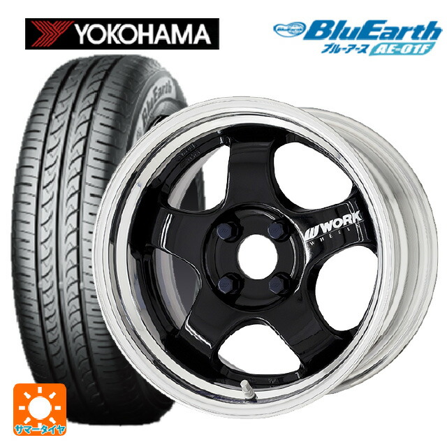 185/65R15 88S ヨコハマ ブルーアース AE01F ワーク マイスター エスワン 2P BLK 15-5.5J 国産車用 サマータイヤホイール4本セット