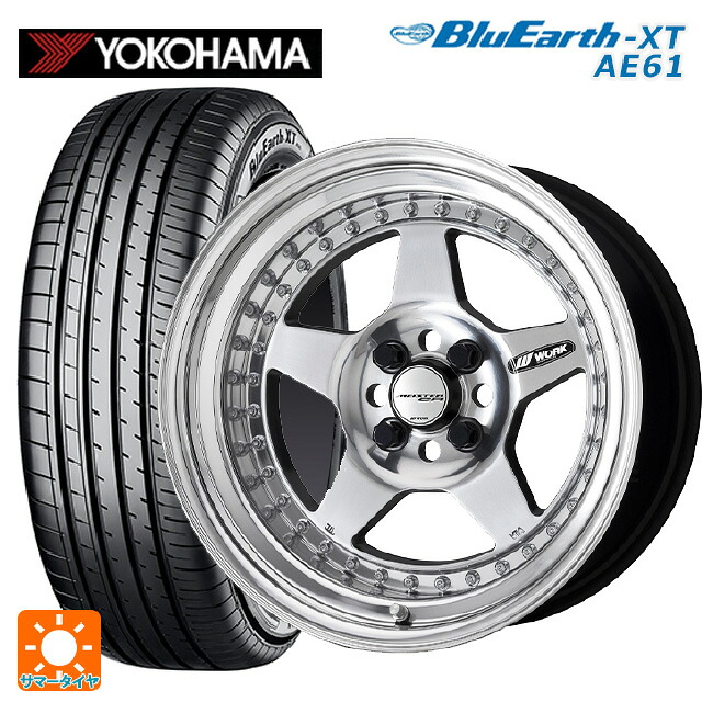 215/60R16 95V ヨコハマ ブルーアースXT AE61 ワーク マイスター CR01 PP 16-6.5J 国産車用 サマータイヤホイール4本セット|タイヤホイール専門店コニシタイヤ