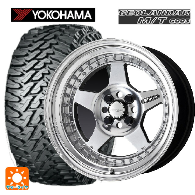 215/70R16 100/97Q ヨコハマ ジオランダー M/T G003 正規品 ワーク マイスター CR01 PP 16-6.5J 国産車用 サマータイヤホイール4本セット