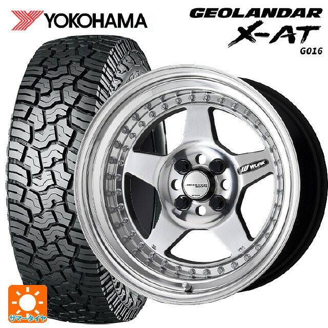 235/70R16 104/101Q ヨコハマ ジオランダー X-AT G016 ブラックレター 正規品 # ワーク マイスター CR01 PP 16-6.5J 国産車用 サマータイヤホイール4本セット｜タイヤホイール専門店コニシタイヤ
