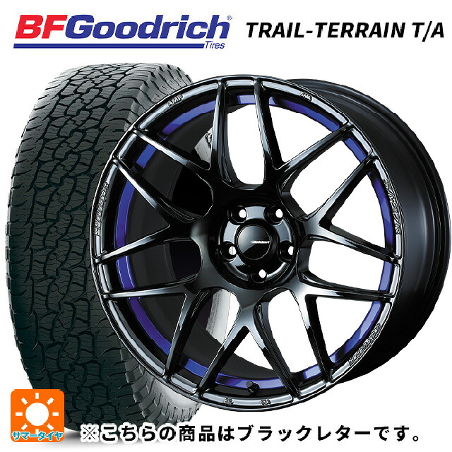 225/55R18 102H XL BFグッドリッチ トレイルテレーン T/A ブラックレター 正規品 ウェッズ ウェッズスポーツ SA27R BLC2 18-7.5J 国産車用 サマータイヤホイール4本セット|タイヤホイール専門店コニシタイヤ