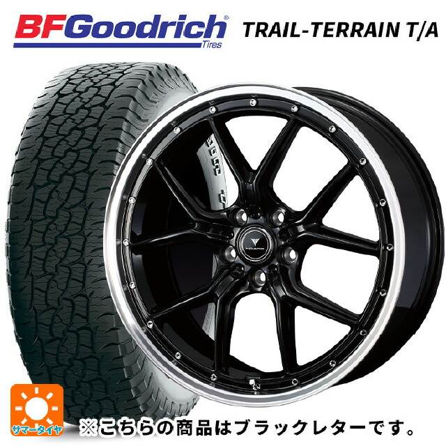 ミツビシ デリカD5(3DA系)用 225/55R18 102H XL BFグッドリッチ トレイルテレーン T/A ブラックレター 正規品 ウェッズ ノヴァリス アセットS1 BLACK/RIM POLISH 新品サマータイヤホイール 4本セット｜タイヤホイール専門店コニシタイヤ