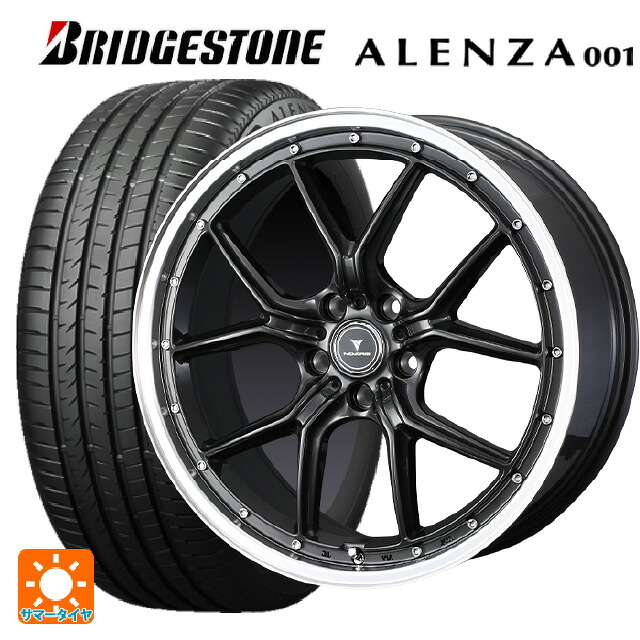 レクサス NX(20系)用 235/50R20 100W ブリヂストン アレンザ001 正規品 ウェッズ ノヴァリス アセットS1 GUN-META/RIM POLISH 新品サマータイヤホイール 4本セット|タイヤホイール専門店コニシタイヤ