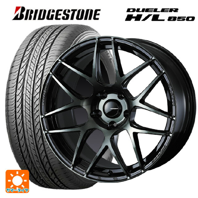 225/60R17 99H ブリヂストン デューラー HL850 正規品 ウェッズ ウェッズスポーツ SA27R WBC 17-7J 国産車用 サマータイヤホイール4本セット