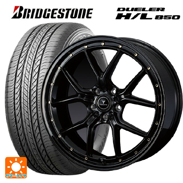 225/55R19 99V ブリヂストン デューラー HL850 正規品 ウェッズ ノヴァリス アセットS1 BLACK/GOLD PIERCE 19-8J 国産車用 サマータイヤホイール4本セット