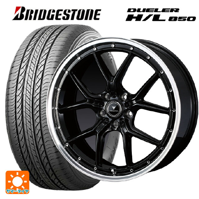 トヨタ RAV4(50系)用 225/60R18 100H ブリヂストン デューラー HL850 正規品 ウェッズ ノヴァリス アセットS1 BLACK/RIM POLISH 新品サマータイヤホイール 4本セット
