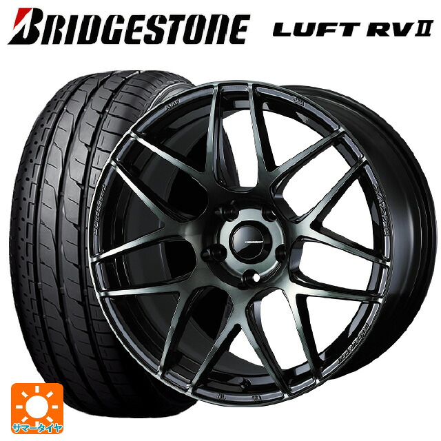225/55R17 97W ブリヂストン ルフトRV2(日本製) 正規品 # ウェッズ ウェッズスポーツ SA27R WBC 17-7J 国産車用 サマータイヤホイール4本セット