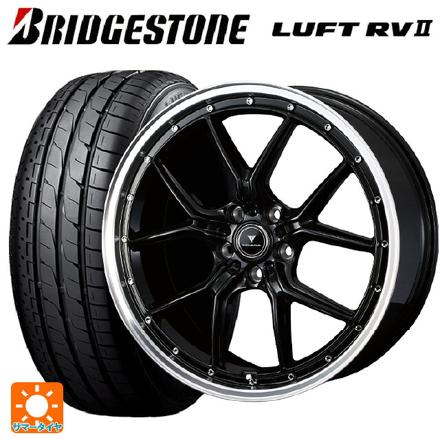 235/55R18 100V ブリヂストン ルフトRV2(日本製) 正規品 # ウェッズ ノヴァリス アセットS1 BLACK/RIM POLISH 18-8J 国産車用 サマータイヤホイール4本セット