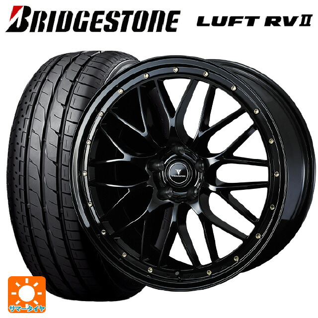 235/55R18 100V ブリヂストン ルフトRV2(日本製) 正規品 # ウェッズ ノヴァリス アセットエムワン ブラック/ゴールドピアス 18-8J 国産車用 サマータイヤホイール4本セット｜タイヤホイール専門店コニシタイヤ