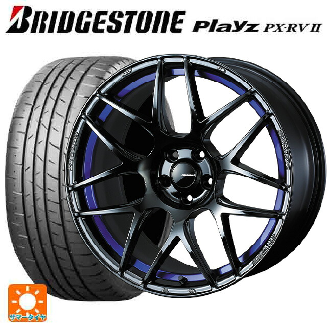 225/55R17 101V XL ブリヂストン プレイズ PX-RV2 正規品 ウェッズ ウェッズスポーツ SA27R BLC2 17-7.5J 国産車用 サマータイヤホイール4本セット