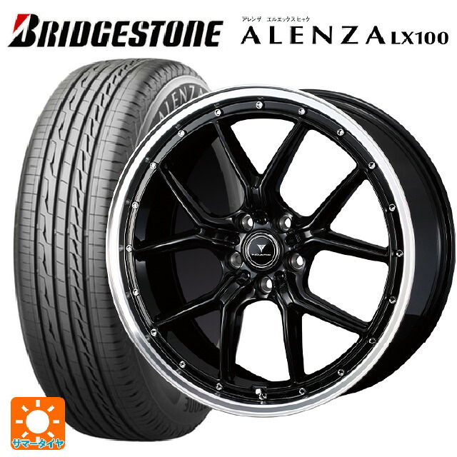 215/50R18 92V ブリヂストン アレンザLX100 正規品 ウェッズ ノヴァリス アセットS1 BLACK/RIM POLISH 18-7.5J 国産車用 サマータイヤホイール4本セット｜タイヤホイール専門店コニシタイヤ