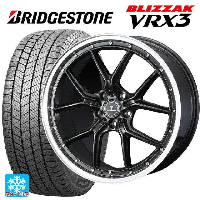 235/55R18 100Q ブリヂストン ブリザック VRX3 正規品 # ウェッズ ノヴァリス アセットS1 GUN-META/RIM POLISH 18-8J 国産車用 スタッドレスタイヤホイール4本セット|タイヤホイール専門店コニシタイヤ