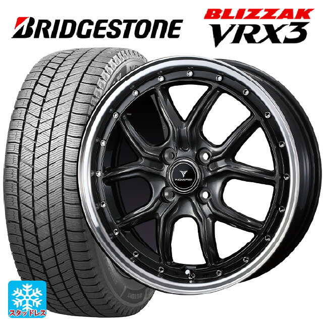 165/50R16 75Q ブリヂストン ブリザック VRX3 正規品 # ウェッズ ノヴァリス アセットS1 GUN-META/RIM POLISH 16-5J 国産車用 スタッドレスタイヤホイール4本セット|タイヤホイール専門店コニシタイヤ