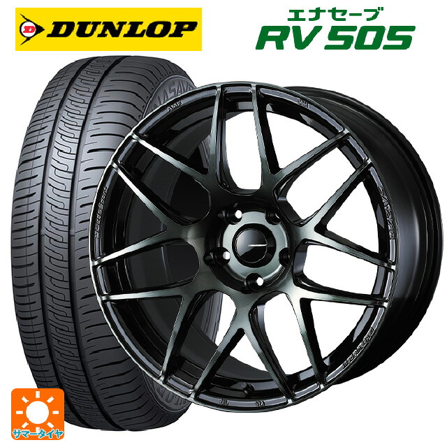 トヨタ カローラ スポーツ(210系)用 215/45R17 91W ダンロップ エナセーブ RV505 ウェッズ ウェッズスポーツ SA27R WBC 新品サマータイヤホイール 4本セット|タイヤホイール専門店コニシタイヤ