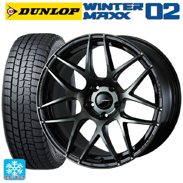 2024年製 225/50R18 95Q ダンロップ ウィンターマックス 02(WM02) # ウェッズ ウェッズスポーツ SA27R WBC 18-7.5J 国産車用 スタッドレスタイヤホイール4本セット