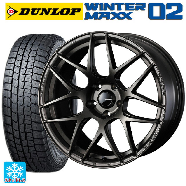 2024年製 225/50R18 95Q ダンロップ ウィンターマックス 02(WM02) # ウェッズ ウェッズスポーツ SA27R EJ-BRONZE 18-7.5J 国産車用 スタッドレスタイヤホイール4本セット