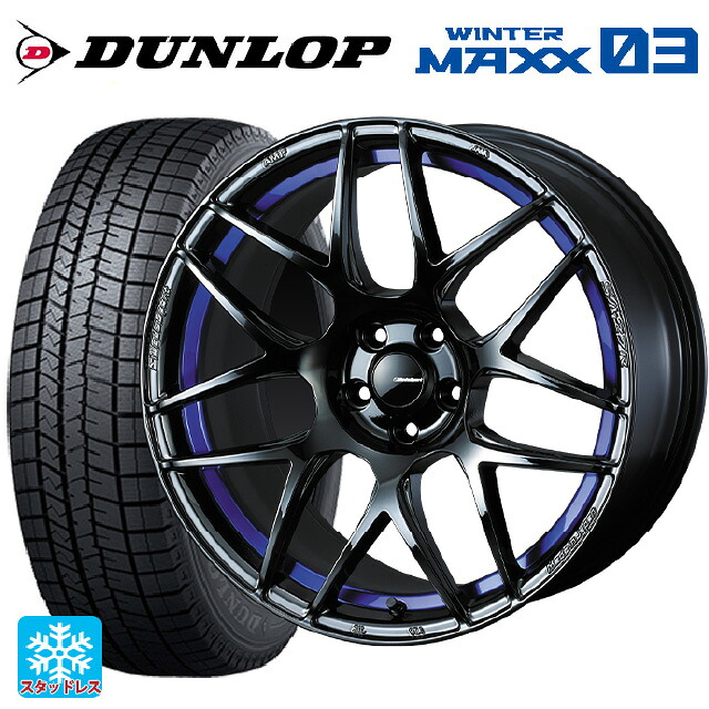 225/60R17 99Q ダンロップ ウィンターマックス 03(WM03) ウェッズ ウェッズスポーツ SA27R BLC2 17-7.5J 国産車用 スタッドレスタイヤホイール4本セット 155,270円