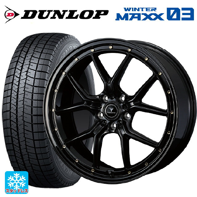 スバル レヴォーグ(VN系)用 225/40R19 93Q ダンロップ ウィンターマックス 03(WM03) ウェッズ ノヴァリス アセットS1 BLACK/GOLD PIERCE 新品スタッドレスタイヤホイール 4本セット｜タイヤホイール専門店コニシタイヤ