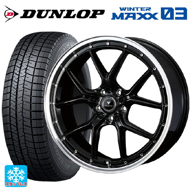 スバル レヴォーグ(VN系)用 225/45R18 91Q ダンロップ ウィンターマックス 03(WM03) ウェッズ ノヴァリス アセットS1 BLACK/RIM POLISH 新品スタッドレスタイヤホイール 4本セット｜タイヤホイール専門店コニシタイヤ