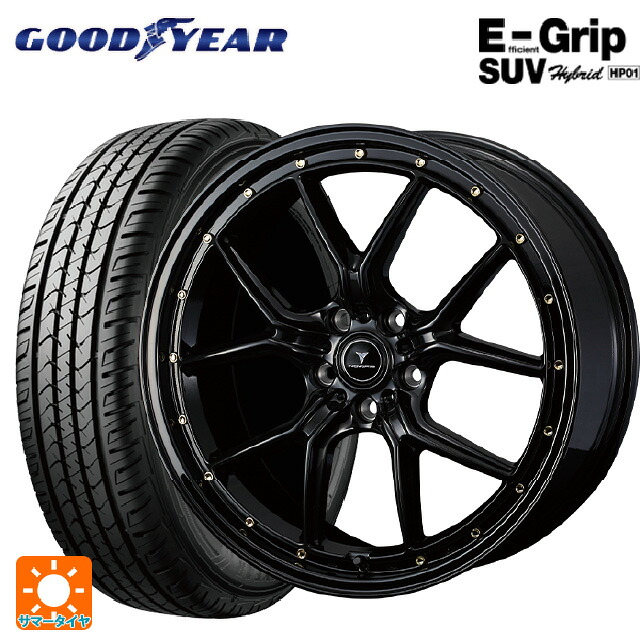 235/55R20 102V グッドイヤー エフィシェントグリップSUV HP01 ウェッズ ノヴァリス アセットS1 BLACK/GOLD PIERCE 20-8.5J 国産車用 サマータイヤホイール4本セット