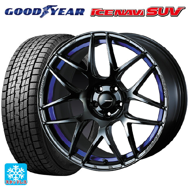 235/60R18 107Q XL グッドイヤー アイスナビ SUV # ウェッズ ウェッズスポーツ SA27R BLC2 18-8J 国産車用 スタッドレスタイヤホイール4本セット|タイヤホイール専門店コニシタイヤ