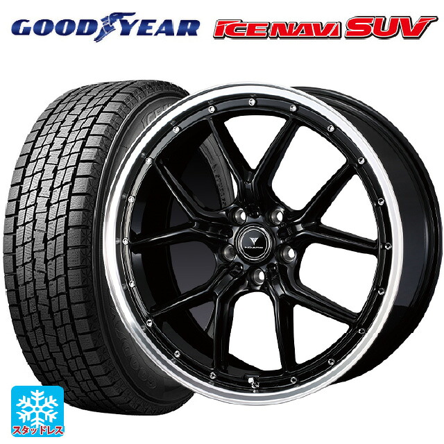 スバル レガシィアウトバック(BS系)用 225/60R18 100Q グッドイヤー アイスナビ SUV # ウェッズ ノヴァリス アセットS1 BLACK/RIM POLISH 新品スタッドレスタイヤホイール 4本セット｜タイヤホイール専門店コニシタイヤ