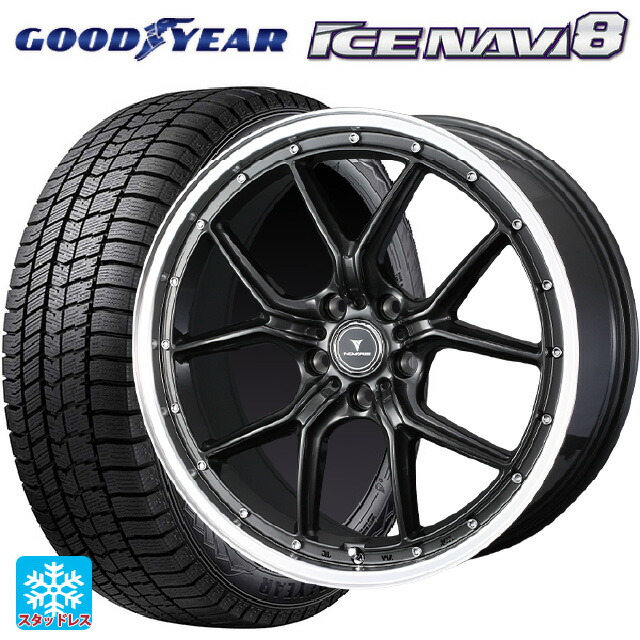 トヨタ ヴォクシー(90系)用 2025年製 215/45R18 89Q グッドイヤー アイスナビ8 ウェッズ ノヴァリス アセットS1 GUN-META/RIM POLISH 新品スタッドレスタイヤホイール 4本セット