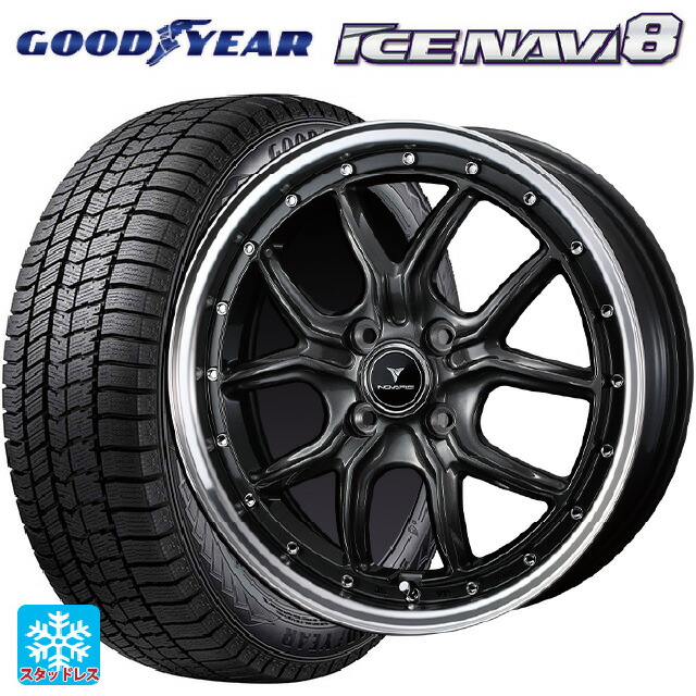 ダイハツ タフト(LA900/LA910)用 165/65R15 81Q グッドイヤー アイスナビ8 # ウェッズ ノヴァリス アセットS1 GUN-META/RIM POLISH 新品スタッドレスタイヤホイール 4本セット 68,789円