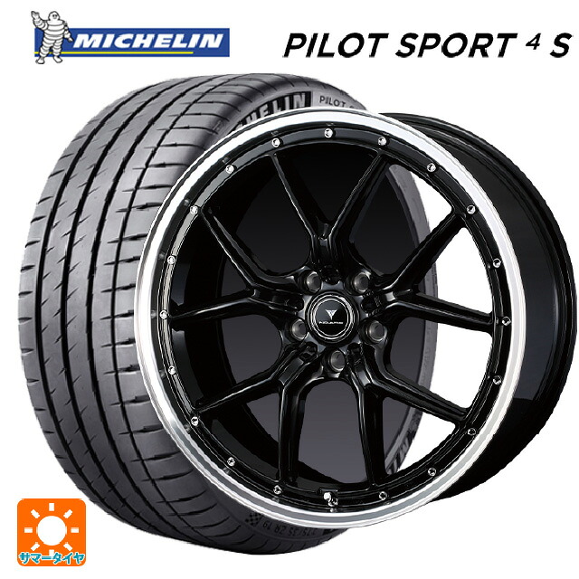 トヨタ アルファード(30系)用 235/50R18 101Y XL ミシュラン 正規品 パイロットスポーツ4S ウェッズ ノヴァリス アセットS1 BLACK/RIM POLISH 新品サマータイヤホイール 4本セット｜タイヤホイール専門店コニシタイヤ