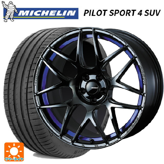 トヨタ RAV4(50系)用 225/60R18 100V ミシュラン 正規品 パイロットスポーツ4SUV ウェッズ ウェッズスポーツ SA27R BLC2 新品サマータイヤホイール 4本セット