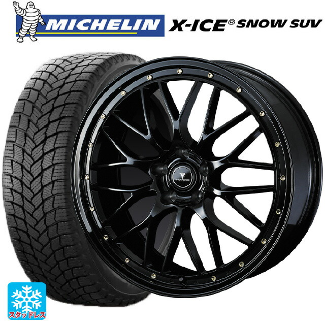 マツダ CX-80(KL5/KL3系)用 235/55R19 105H XL ミシュラン 正規品 エックスアイス スノー SUV ウェッズ ノヴァリス アセットエムワン ブラック/ゴールドピアス 新品スタッドレスタイヤホイール 4本セット