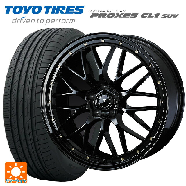 225/55R19 99V トーヨー プロクセス CL1 SUV ウェッズ ノヴァリス アセットエムワン ブラック/ゴールドピアス 19-8J 国産車用 サマータイヤホイール4本セット