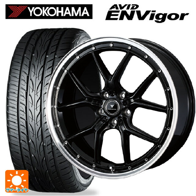 245/45R20 103W XL ヨコハマ エービット エンビガー S321 ウェッズ ノヴァリス アセットS1 BLACK/RIM POLISH 20-8.5J 国産車用 サマータイヤホイール4本セット