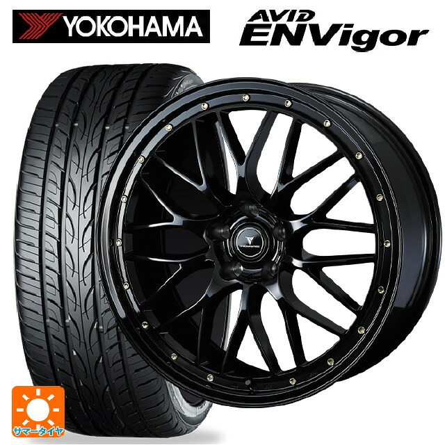 245/45R19 98W ヨコハマ エービット エンビガー S321 ウェッズ ノヴァリス アセットエムワン ブラック/ゴールドピアス 19-8J 国産車用 サマータイヤホイール4本セット