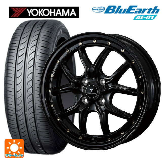 165/65R15 81S ヨコハマ ブルーアース AE01 ウェッズ ノヴァリス アセットS1 BLACK/GOLD PIERCE 15-4.5J 国産車用 サマータイヤホイール4本セット｜タイヤホイール専門店コニシタイヤ