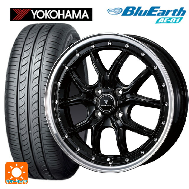 165/60R15 77H ヨコハマ ブルーアース AE01 ウェッズ ノヴァリス アセットS1 BLACK/RIM POLISH 15-4.5J 国産車用 サマータイヤホイール4本セット